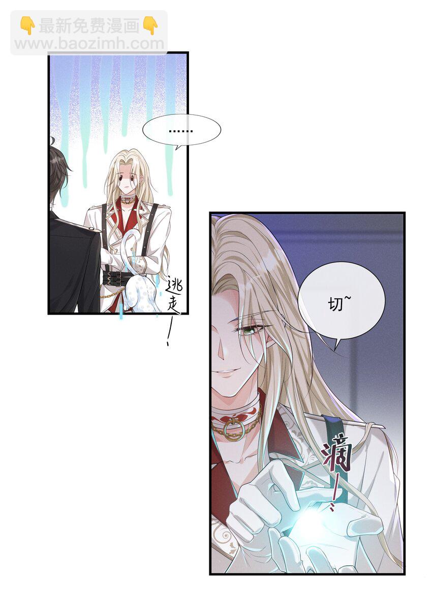 013 学长给你开个小灶18
