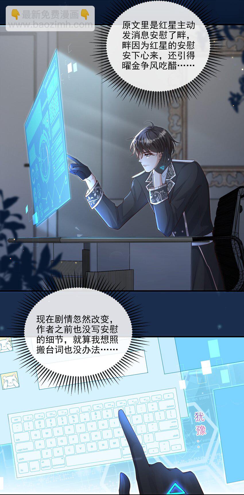 013 学长给你开个小灶2