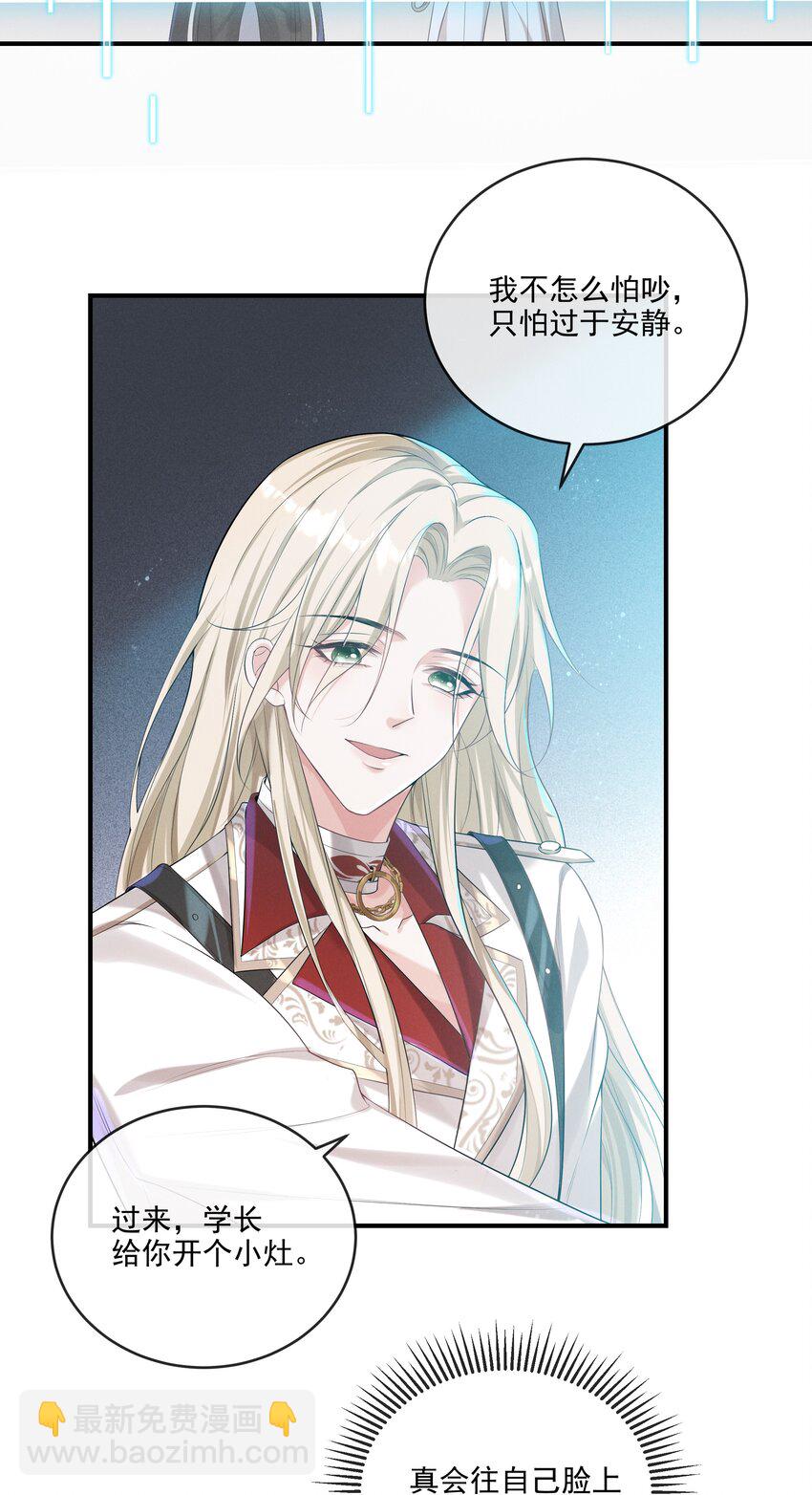 013 学长给你开个小灶22
