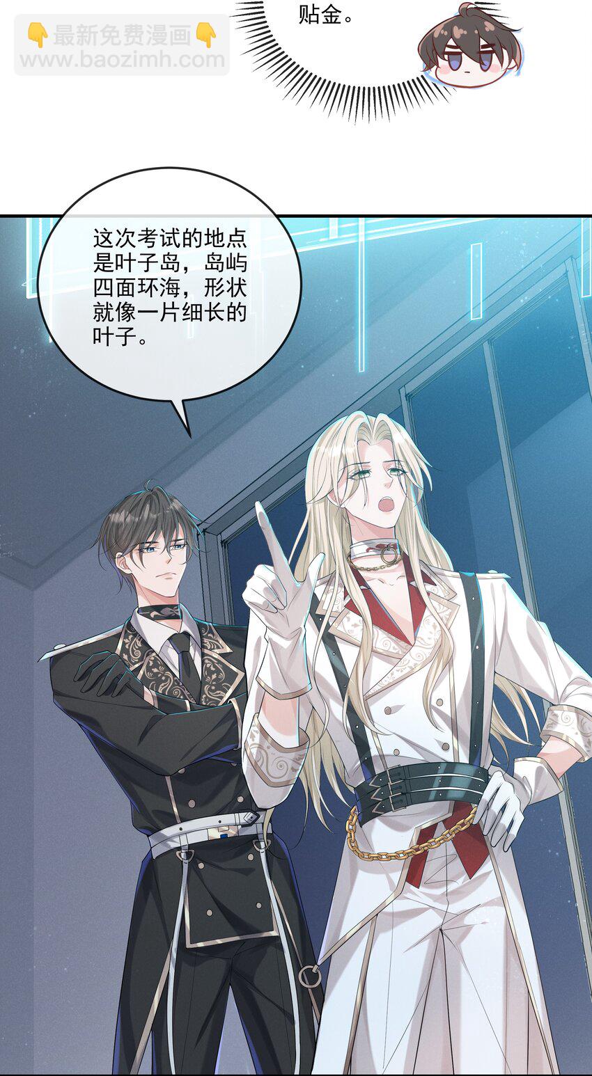 013 学长给你开个小灶23