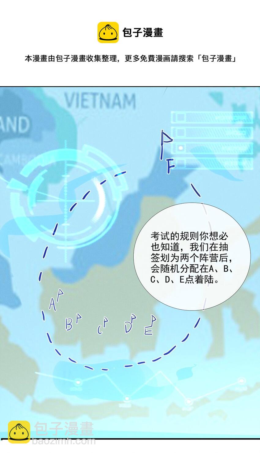 013 学长给你开个小灶24