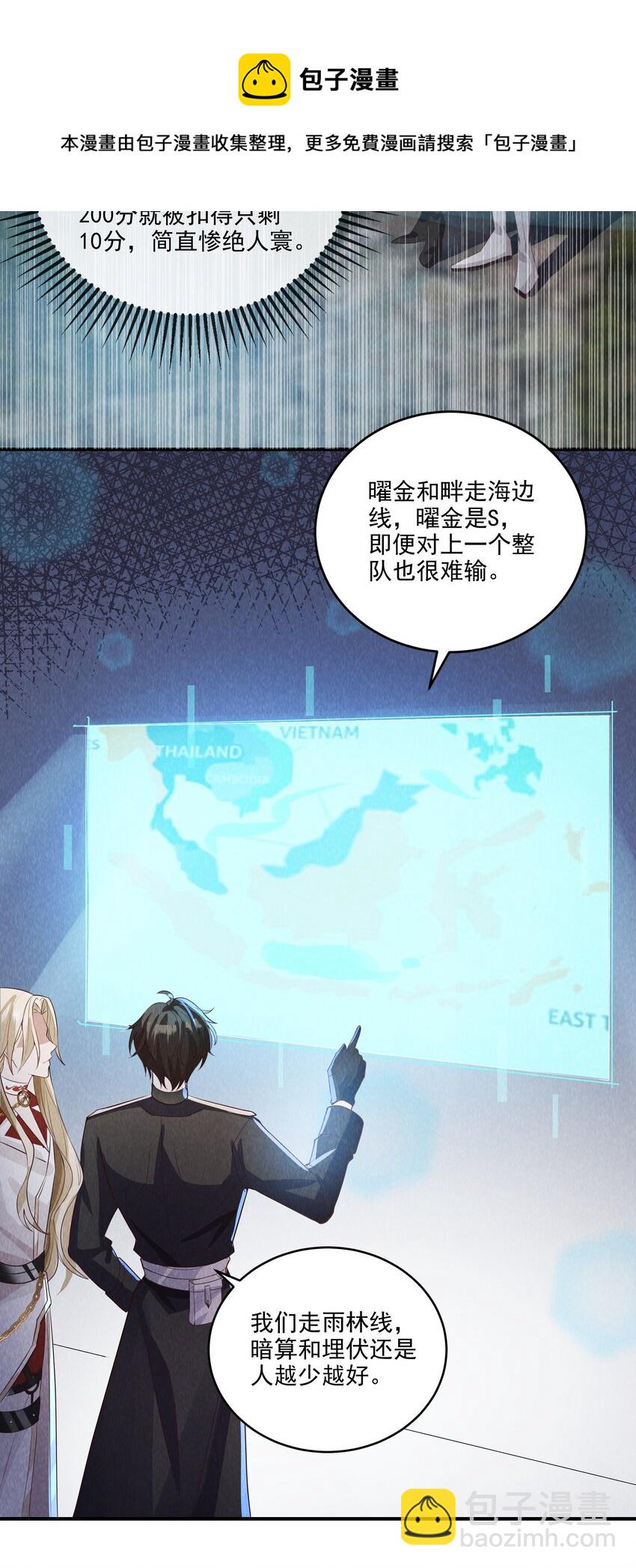 013 学长给你开个小灶28