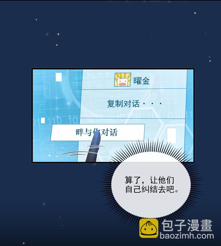 013 学长给你开个小灶3
