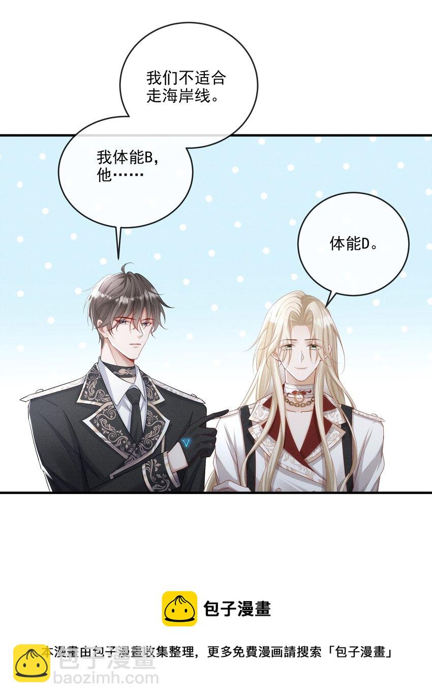 013 学长给你开个小灶32
