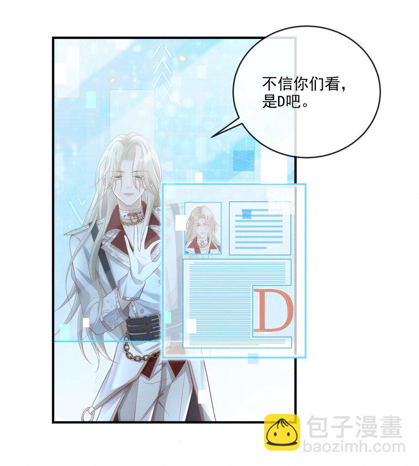 013 学长给你开个小灶34