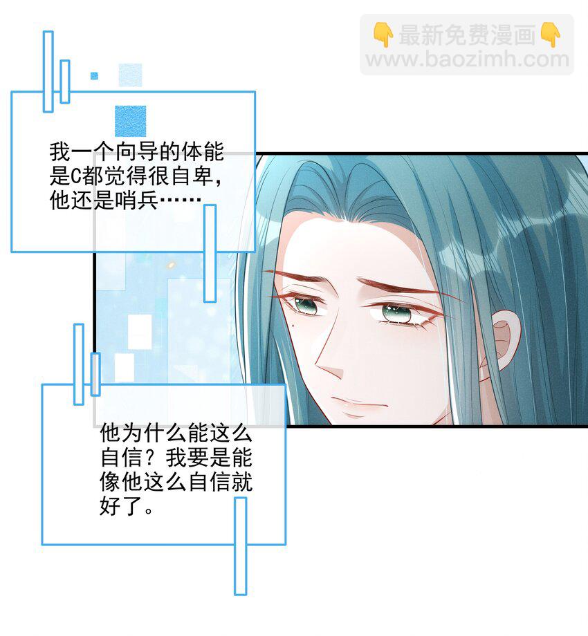 013 学长给你开个小灶35