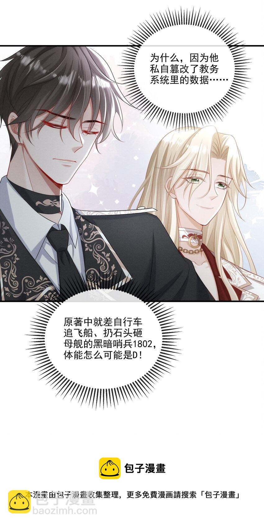 013 学长给你开个小灶36