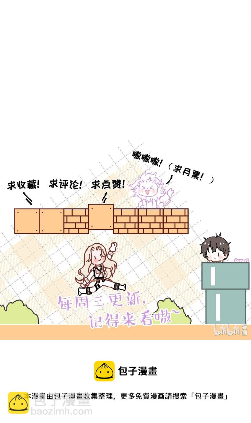 013 学长给你开个小灶37