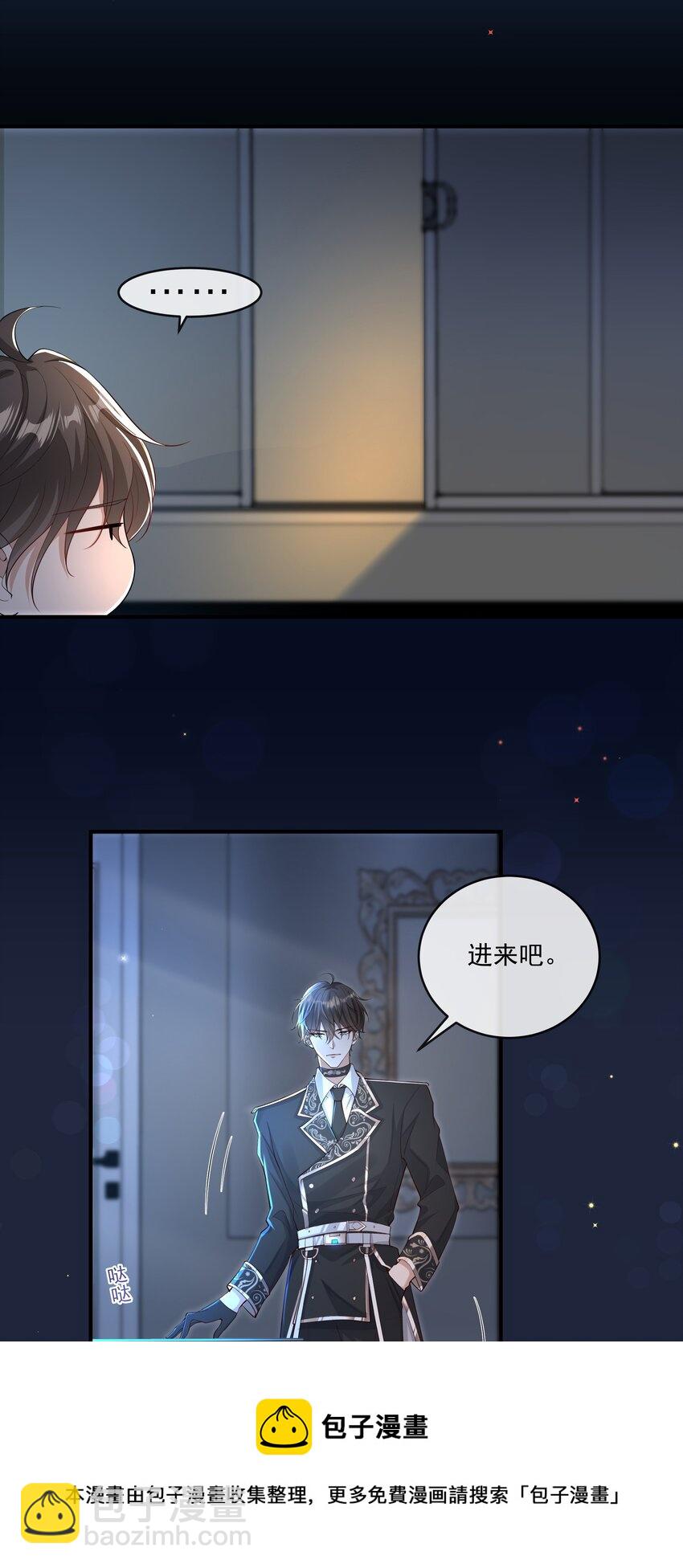 013 学长给你开个小灶4