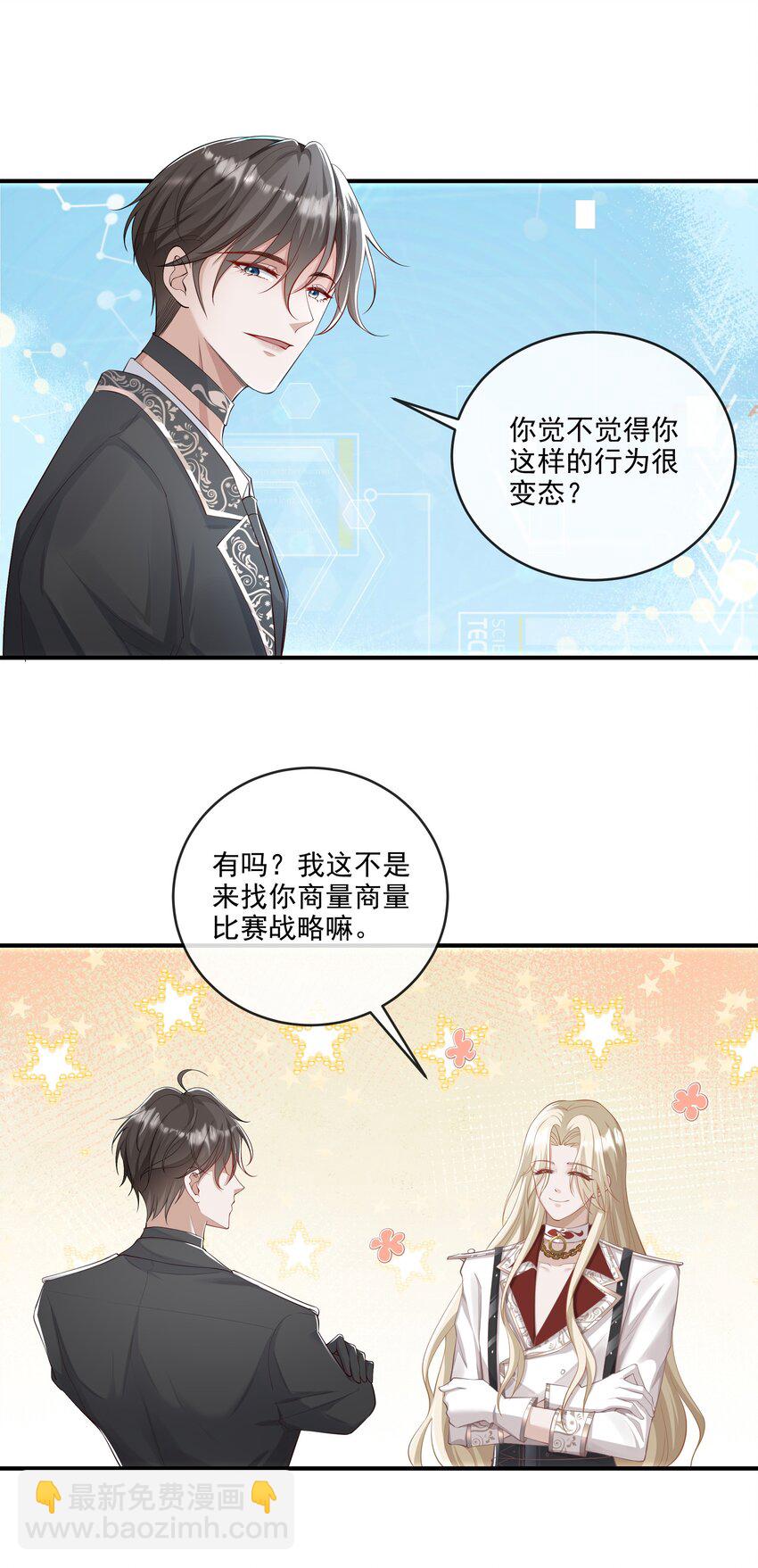 013 学长给你开个小灶6