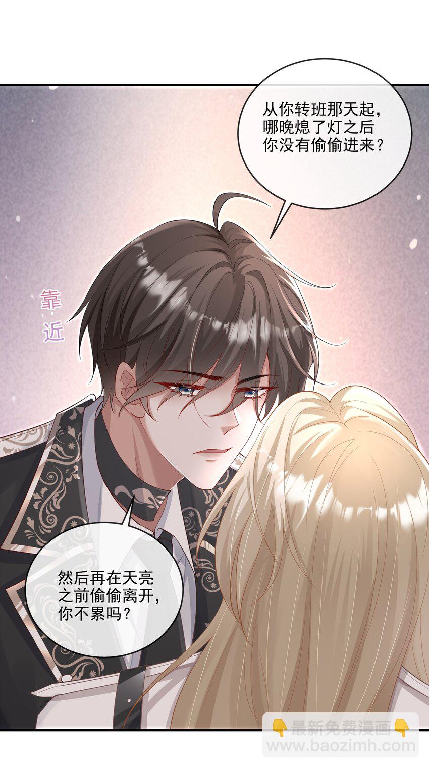 013 学长给你开个小灶7