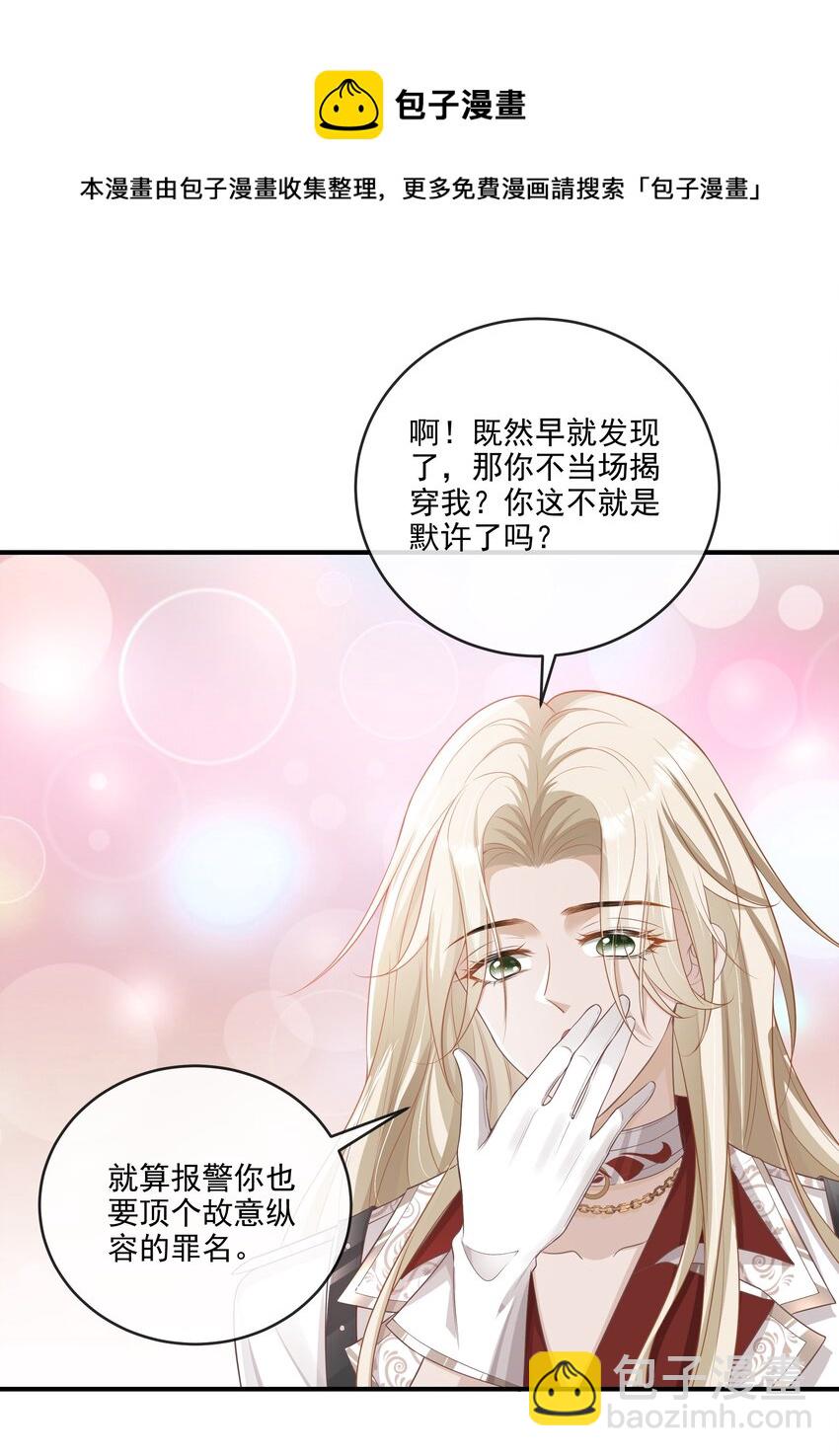 013 学长给你开个小灶8