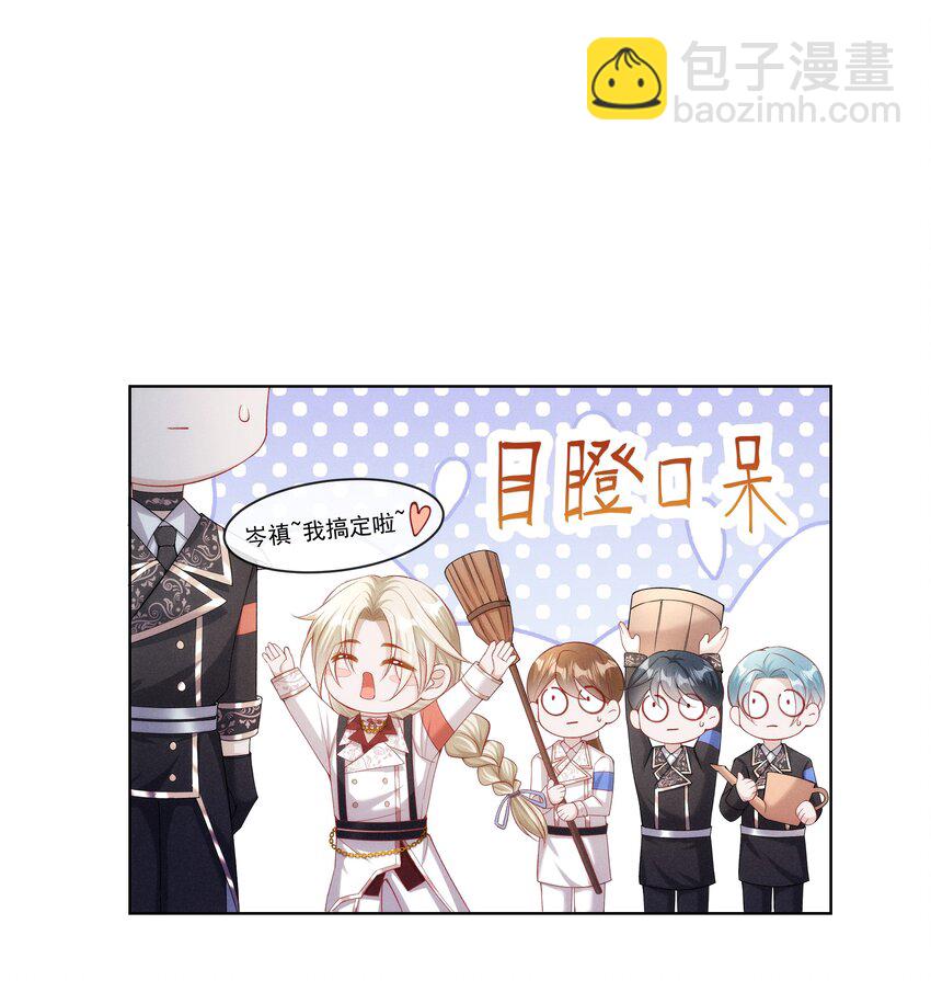 018 长夜漫漫的娱乐项目11
