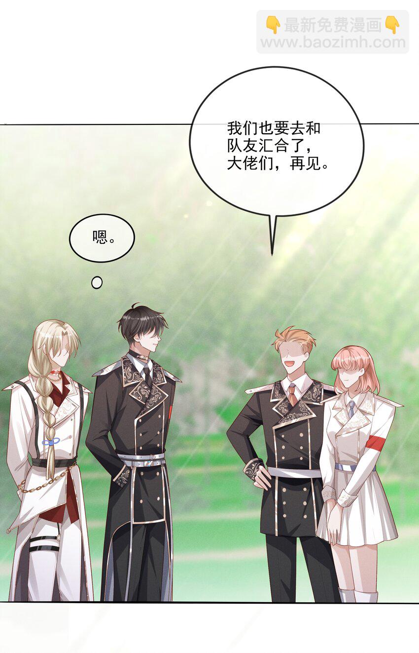 018 长夜漫漫的娱乐项目29