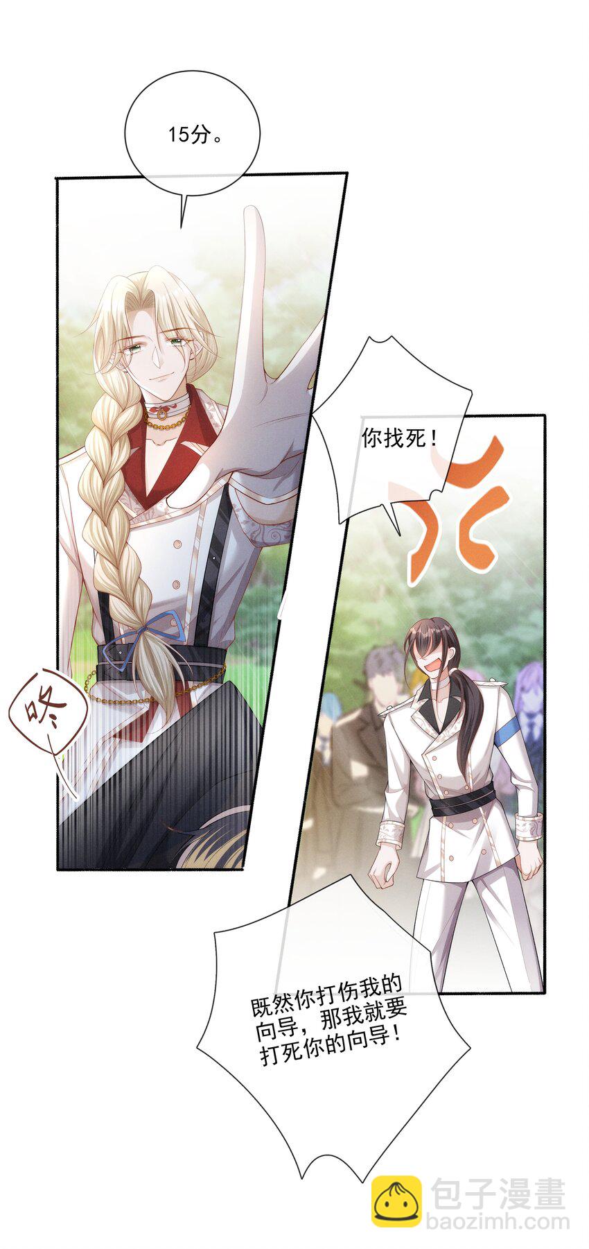 018 长夜漫漫的娱乐项目5