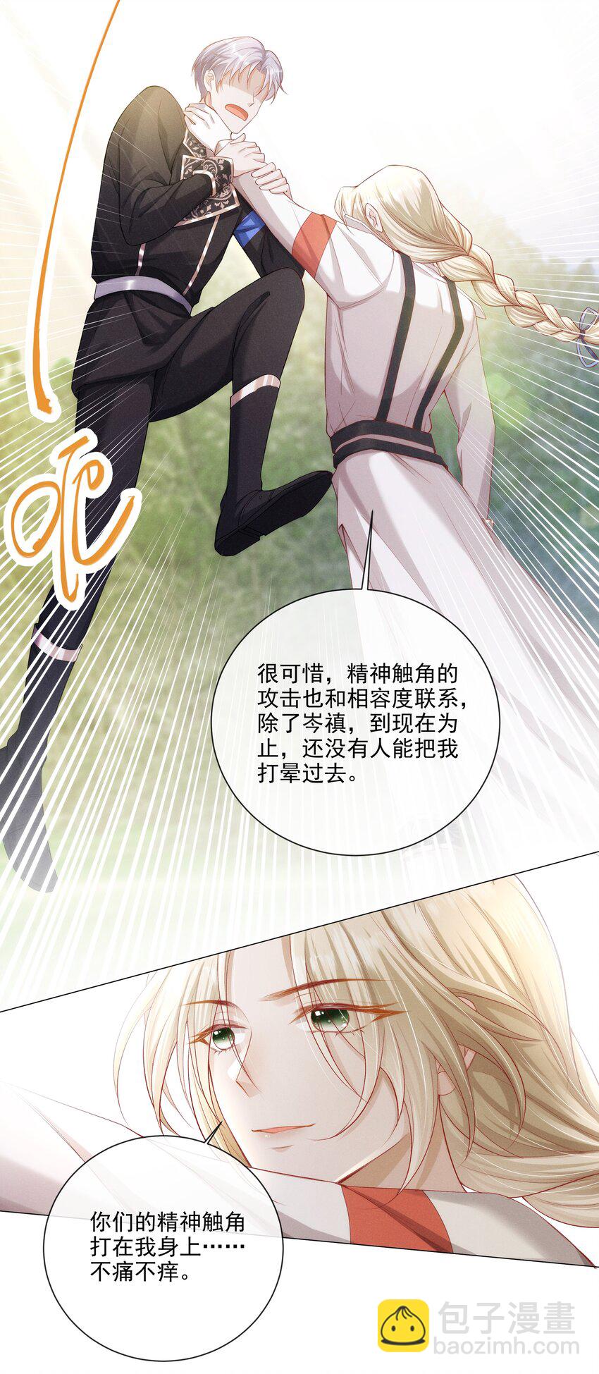018 长夜漫漫的娱乐项目9