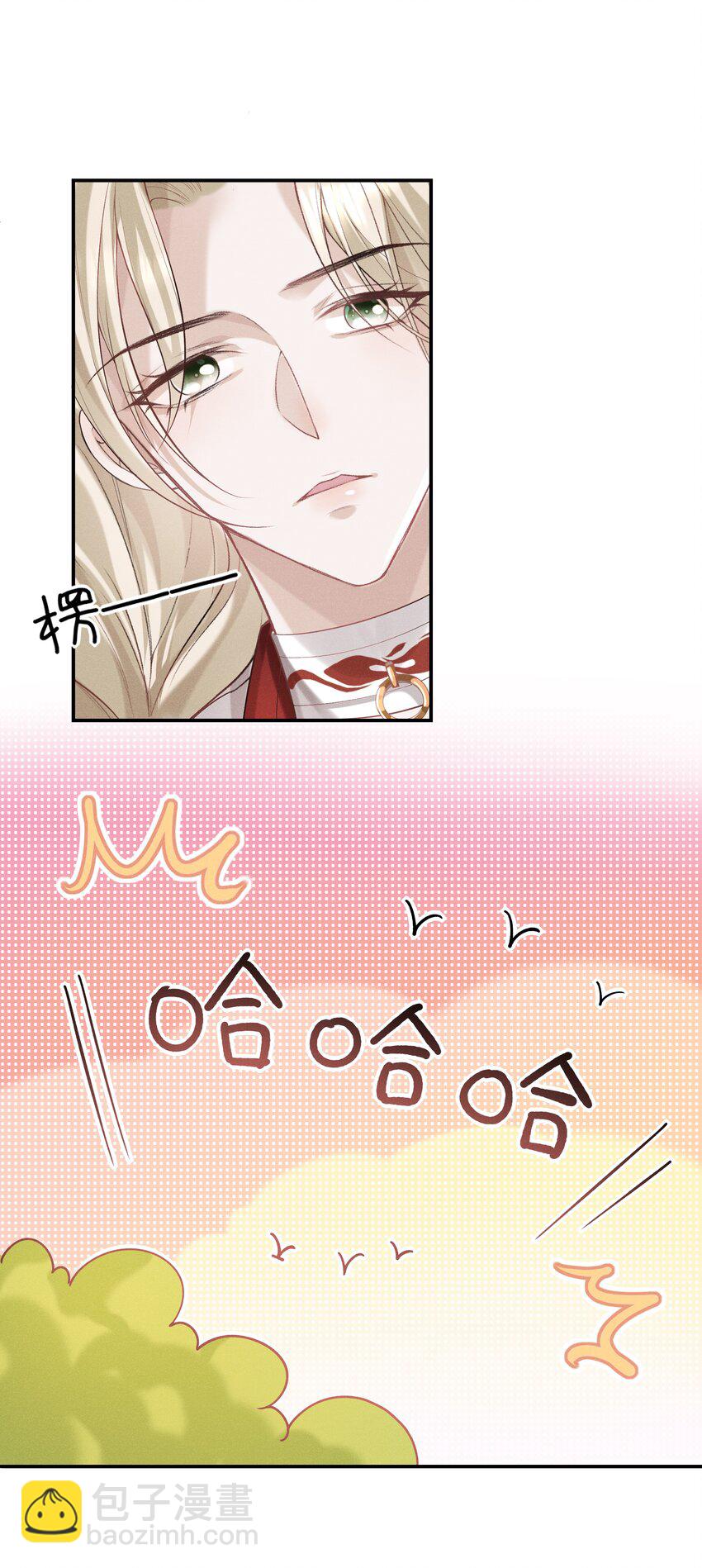019 我撩向导的手段哪有那么俗12