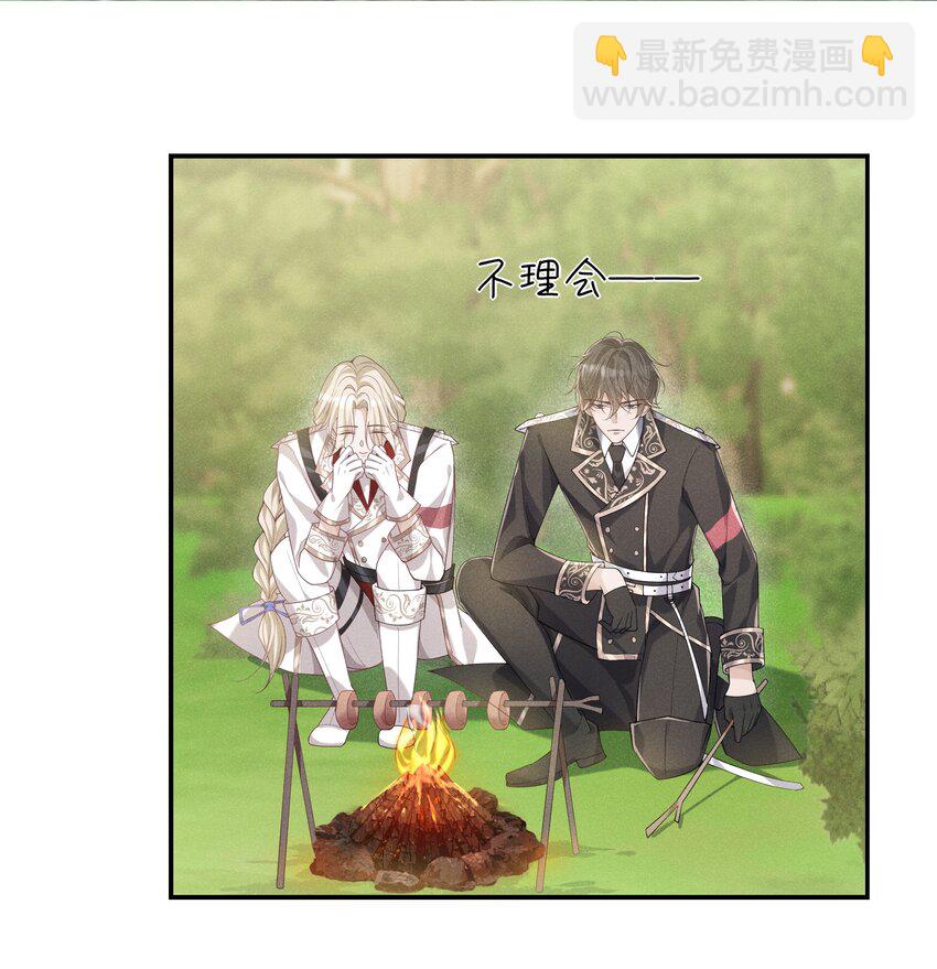 019 我撩向导的手段哪有那么俗13