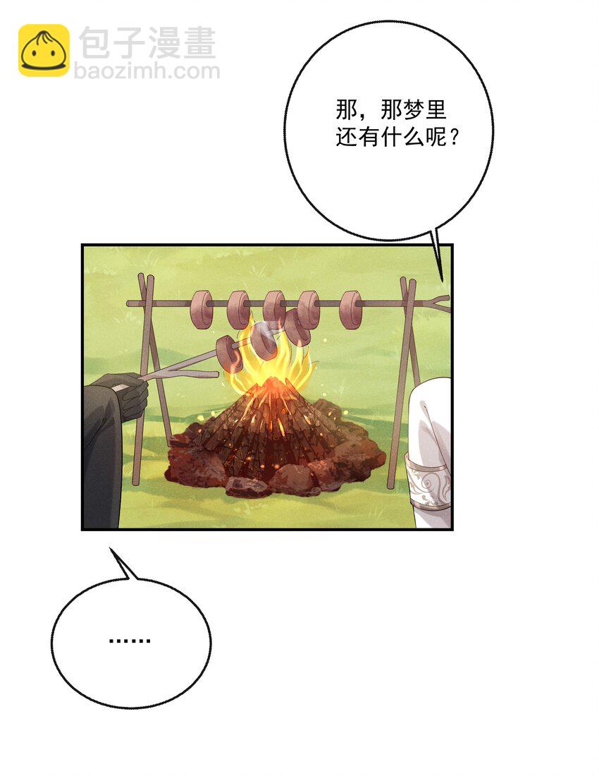 019 我撩向导的手段哪有那么俗14