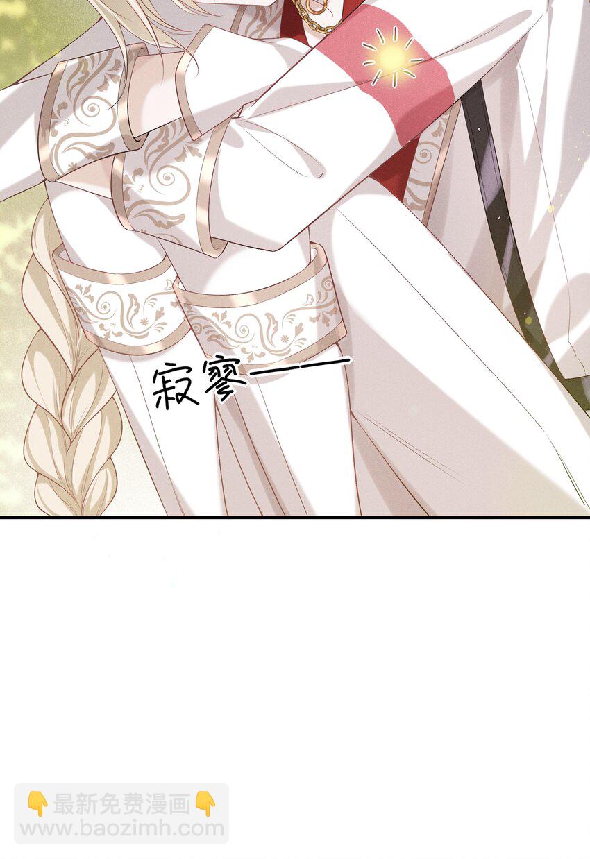 019 我撩向导的手段哪有那么俗19