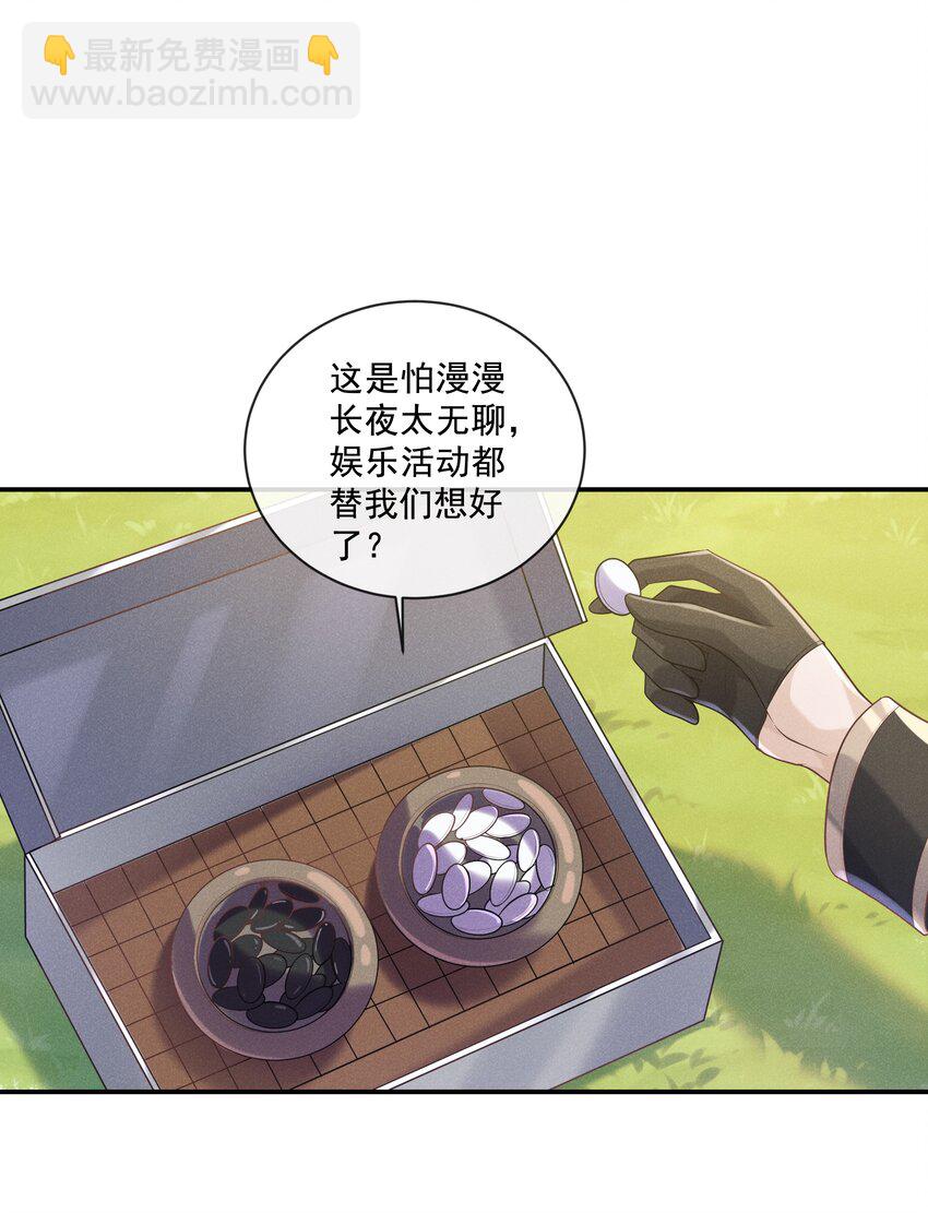 019 我撩向导的手段哪有那么俗2