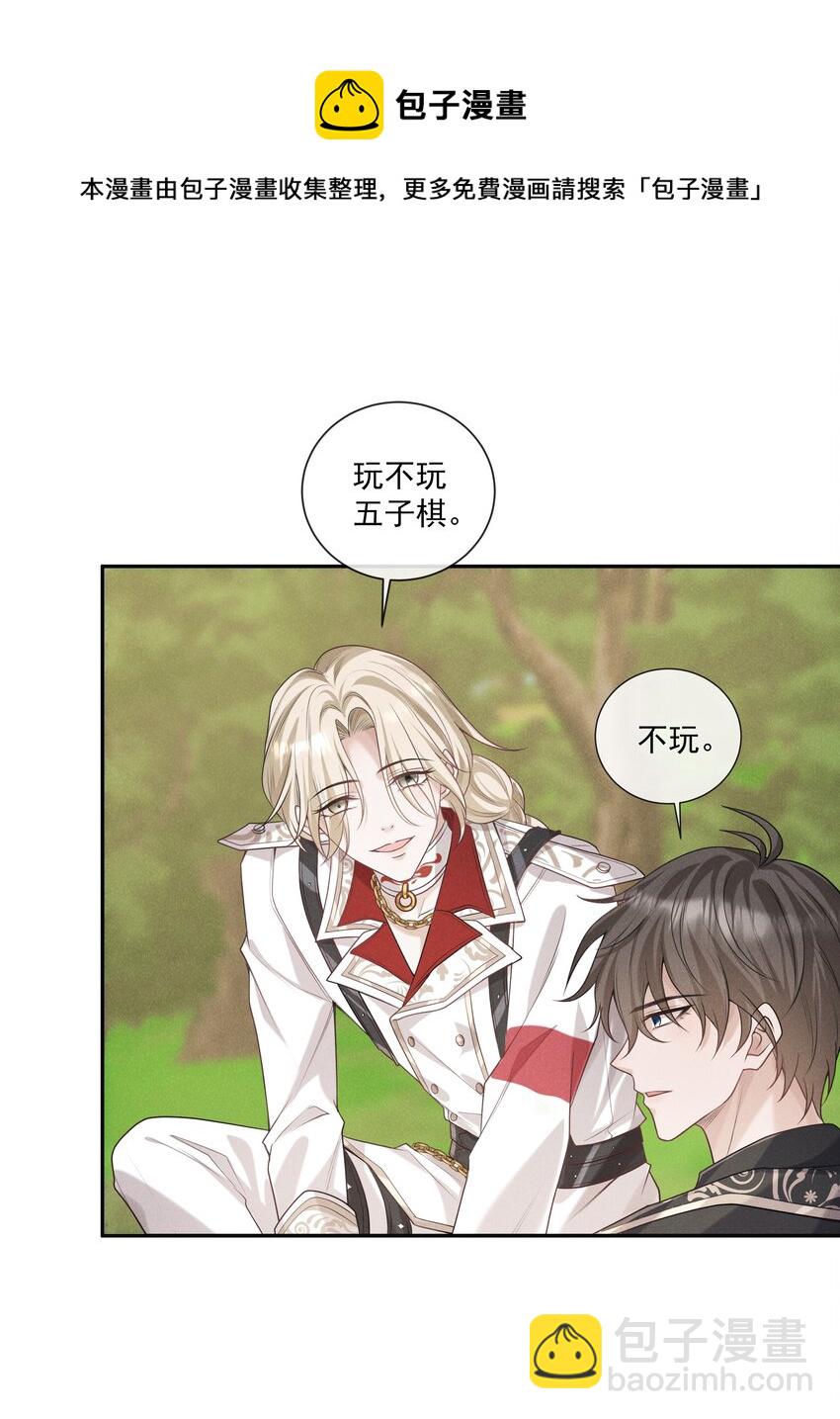 019 我撩向导的手段哪有那么俗23
