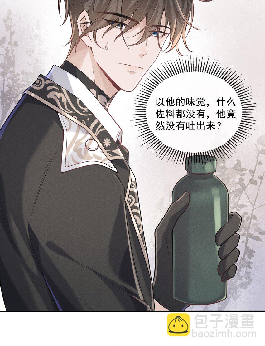 019 我撩向导的手段哪有那么俗26