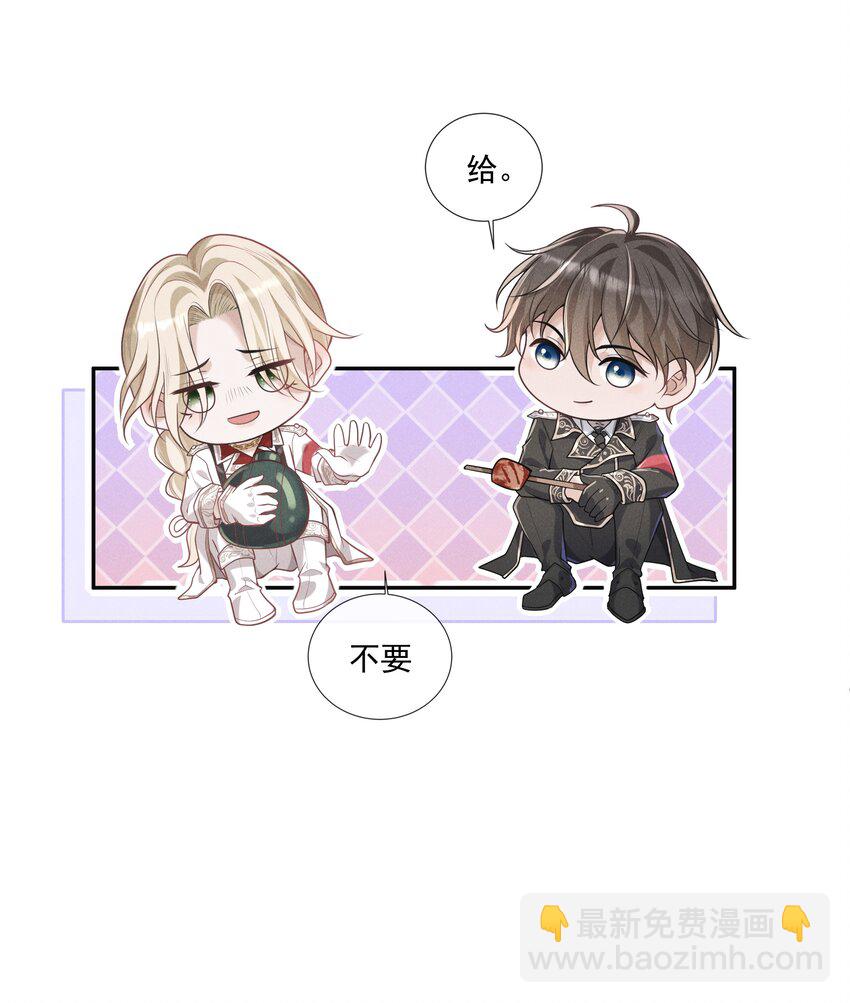 019 我撩向导的手段哪有那么俗27