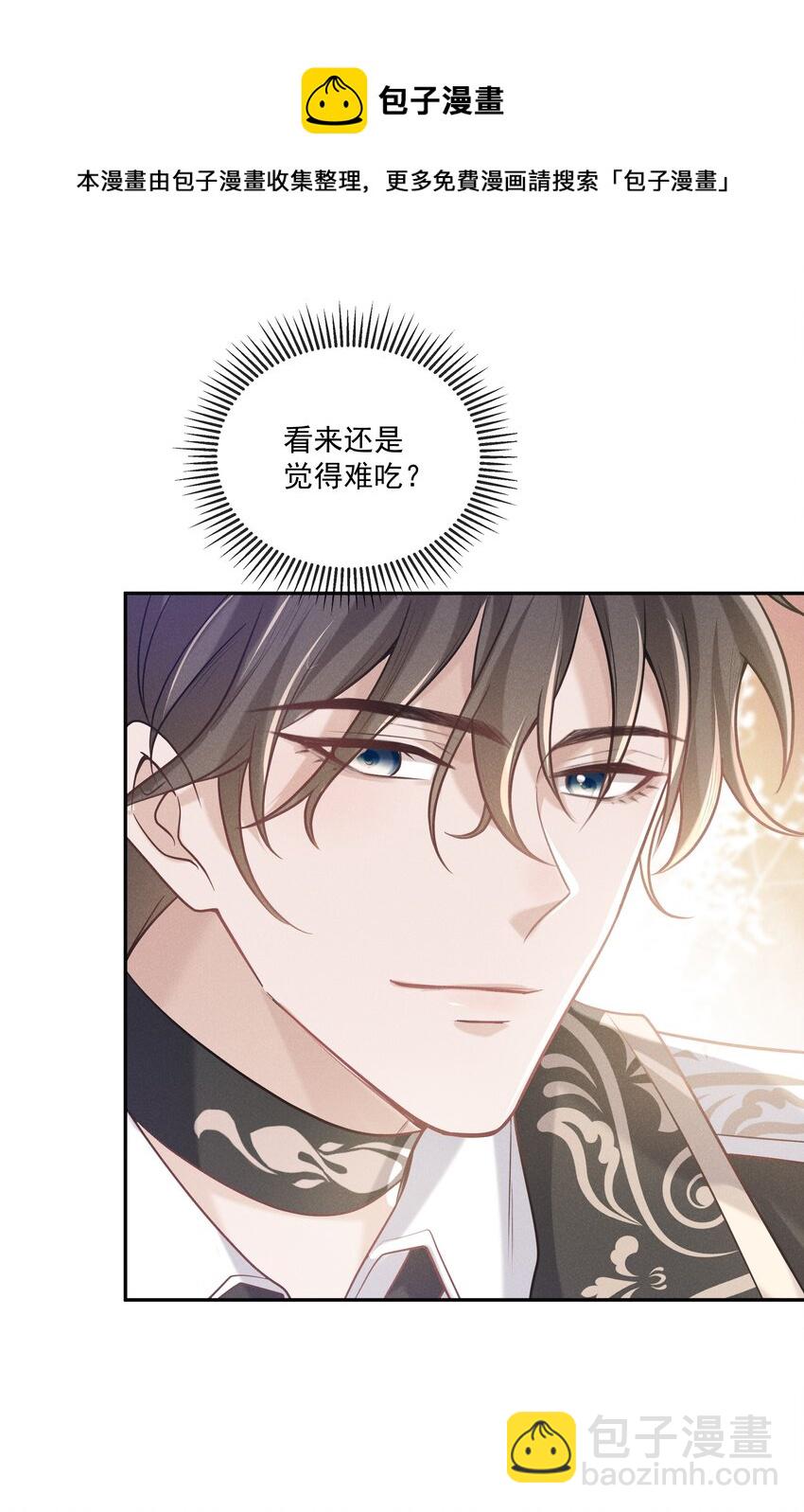019 我撩向导的手段哪有那么俗28