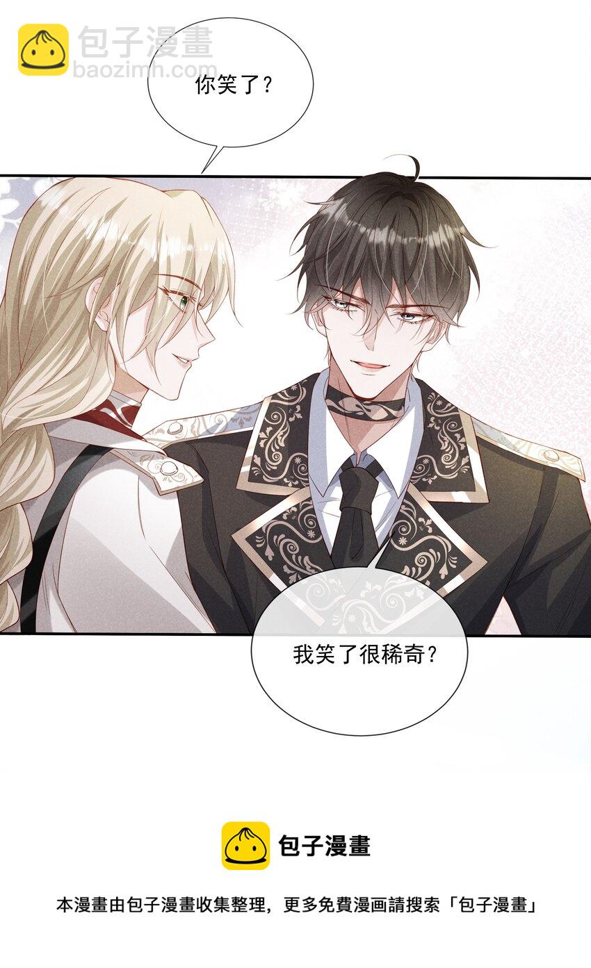 019 我撩向导的手段哪有那么俗29