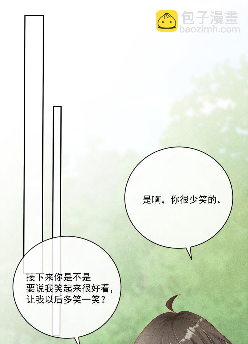 019 我撩向导的手段哪有那么俗30