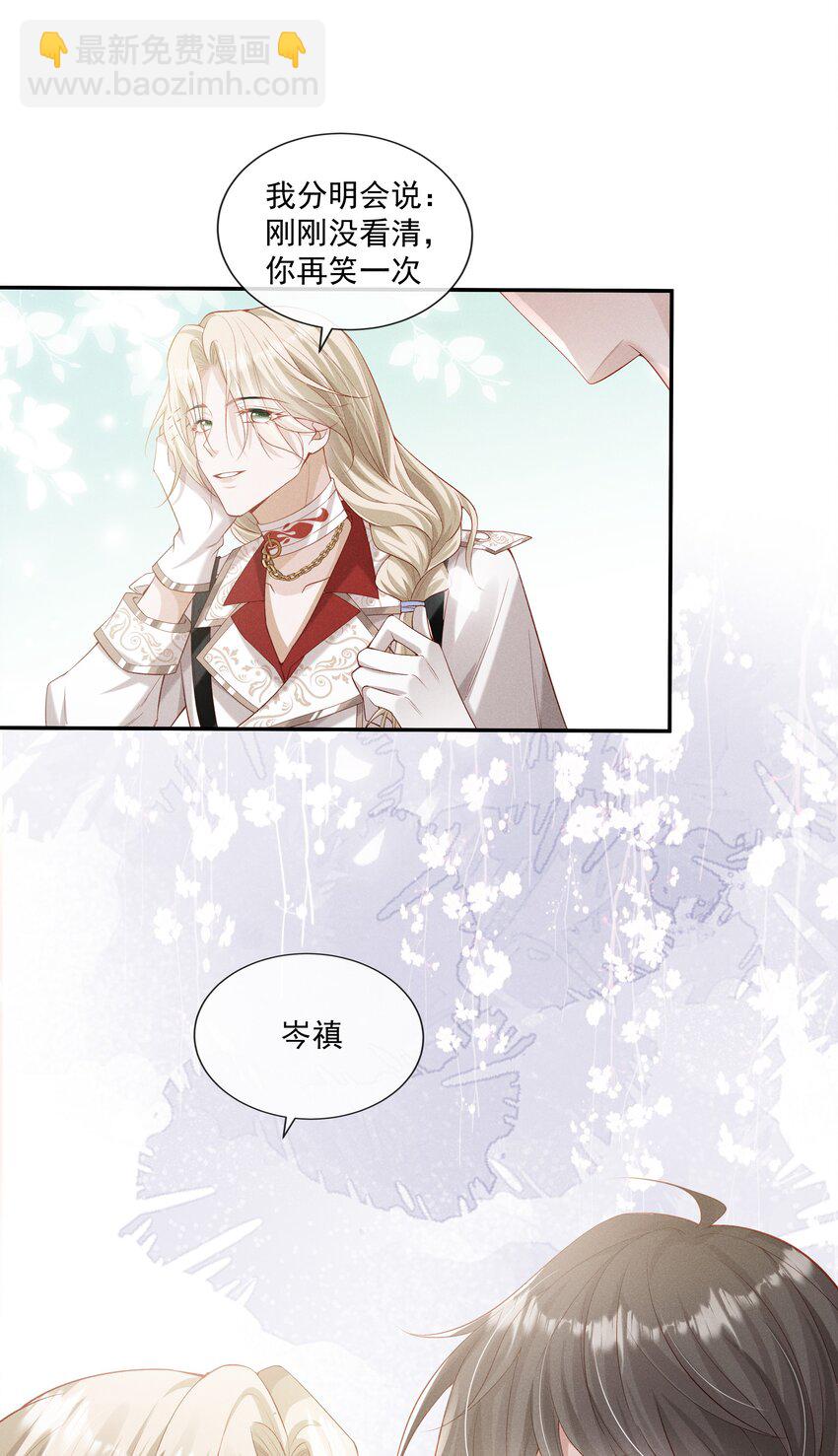 019 我撩向导的手段哪有那么俗33