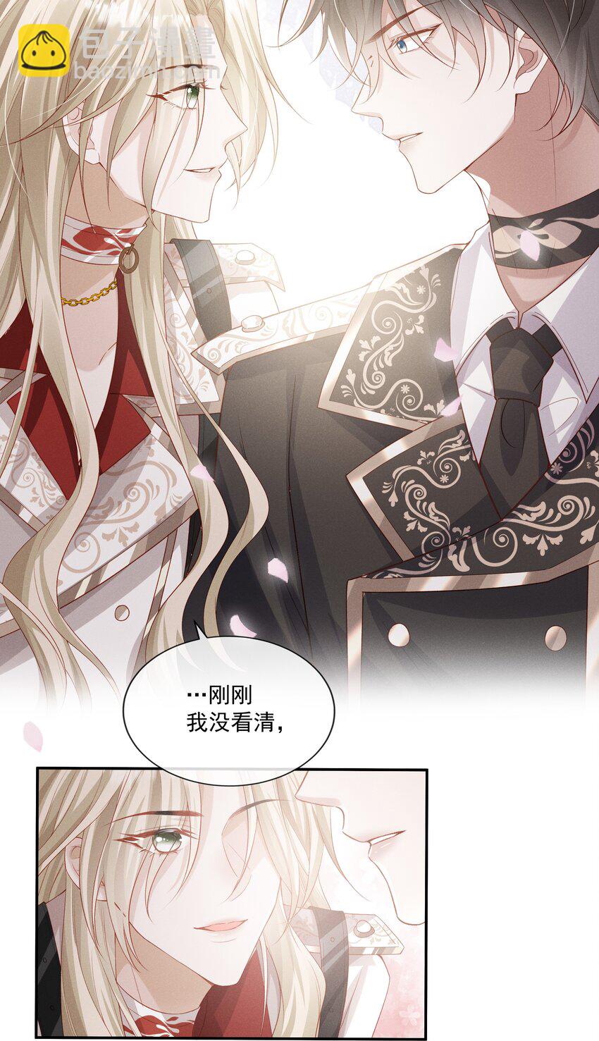 019 我撩向导的手段哪有那么俗34
