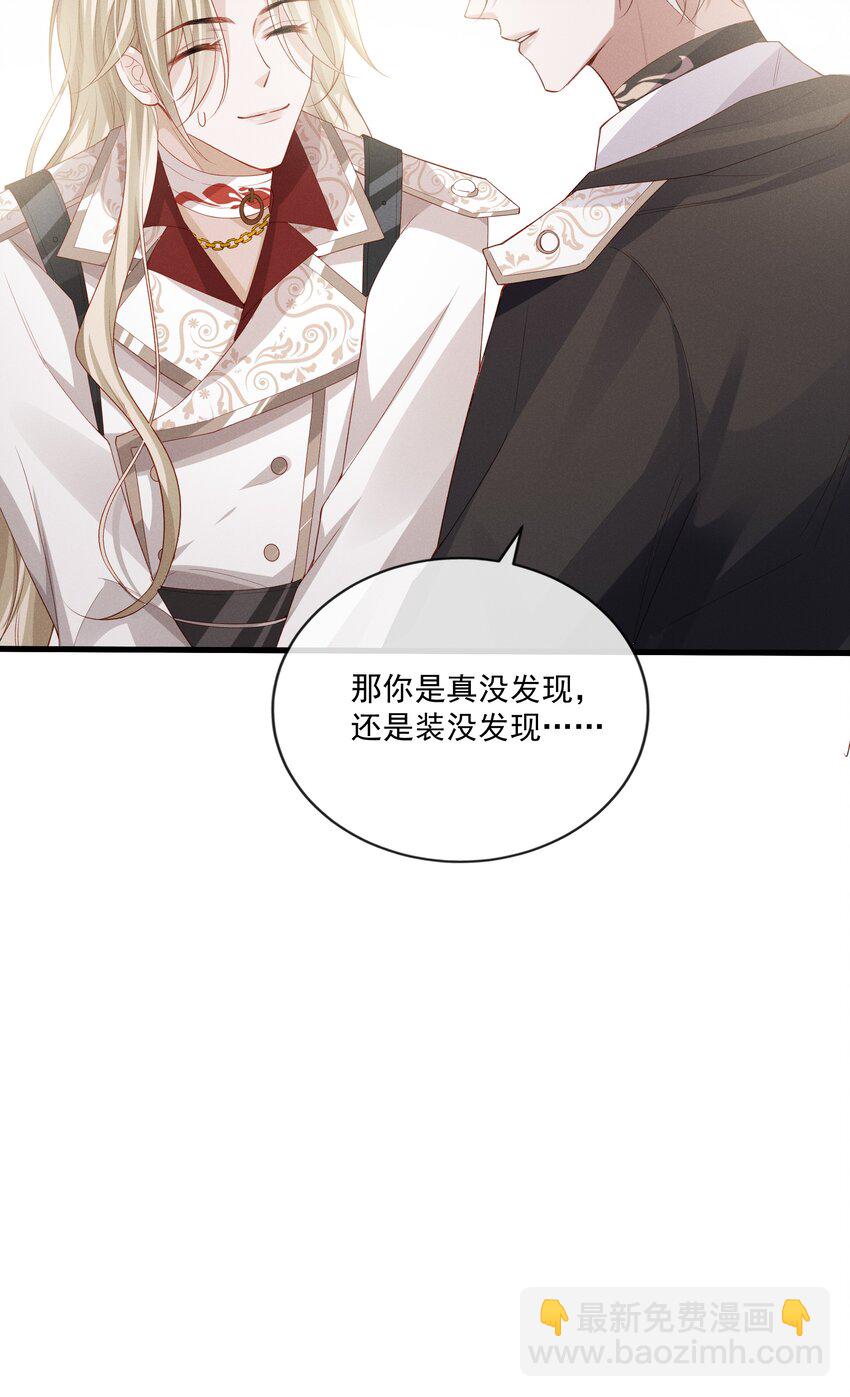 019 我撩向导的手段哪有那么俗37