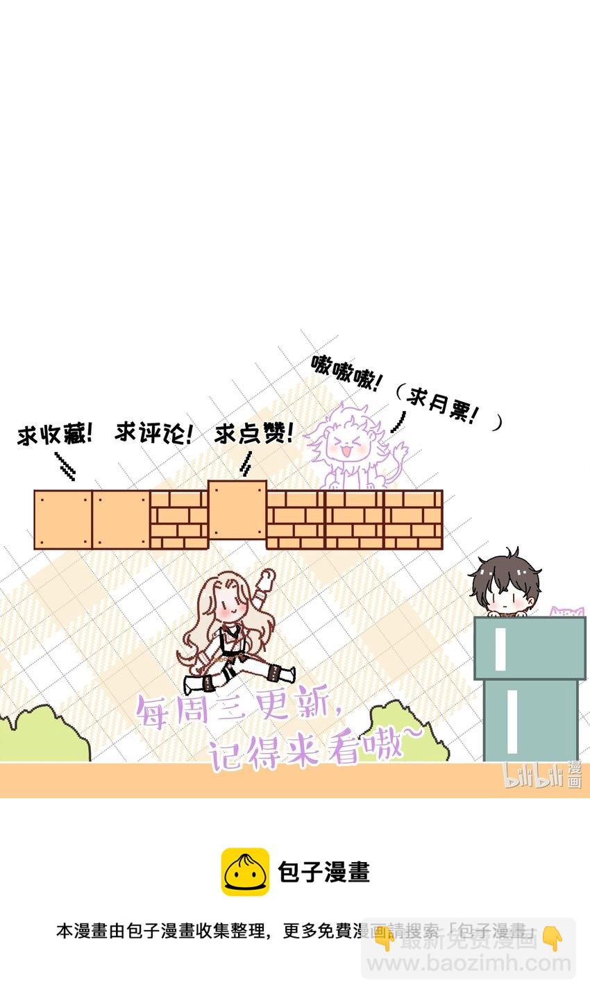 019 我撩向导的手段哪有那么俗38