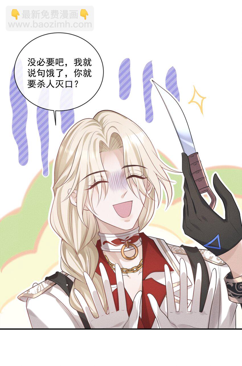 019 我撩向导的手段哪有那么俗5