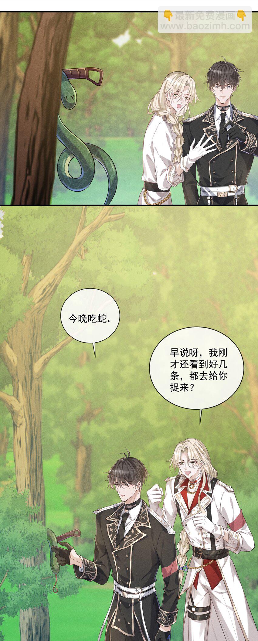 019 我撩向导的手段哪有那么俗7