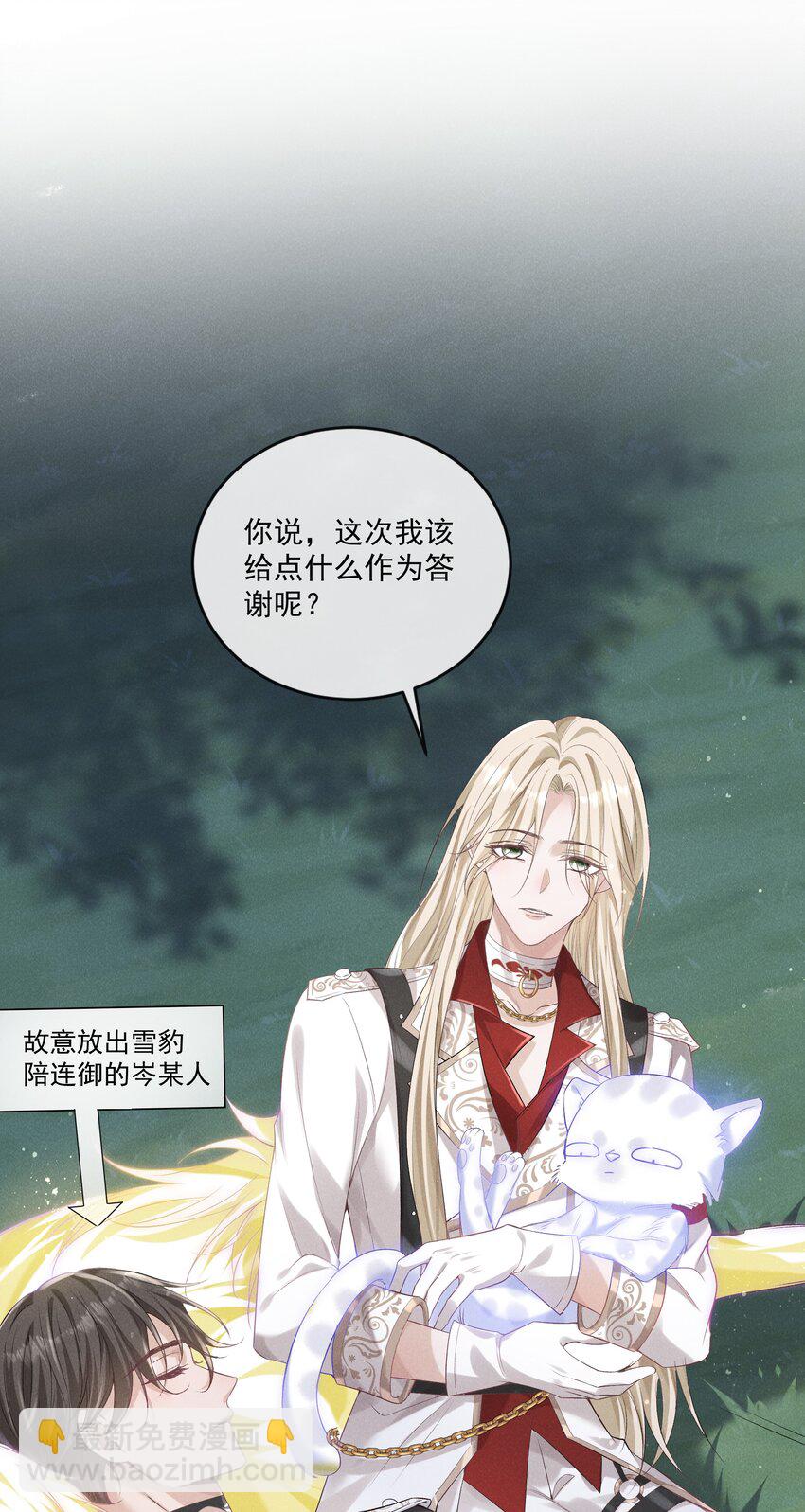 021 第一次临时标记39
