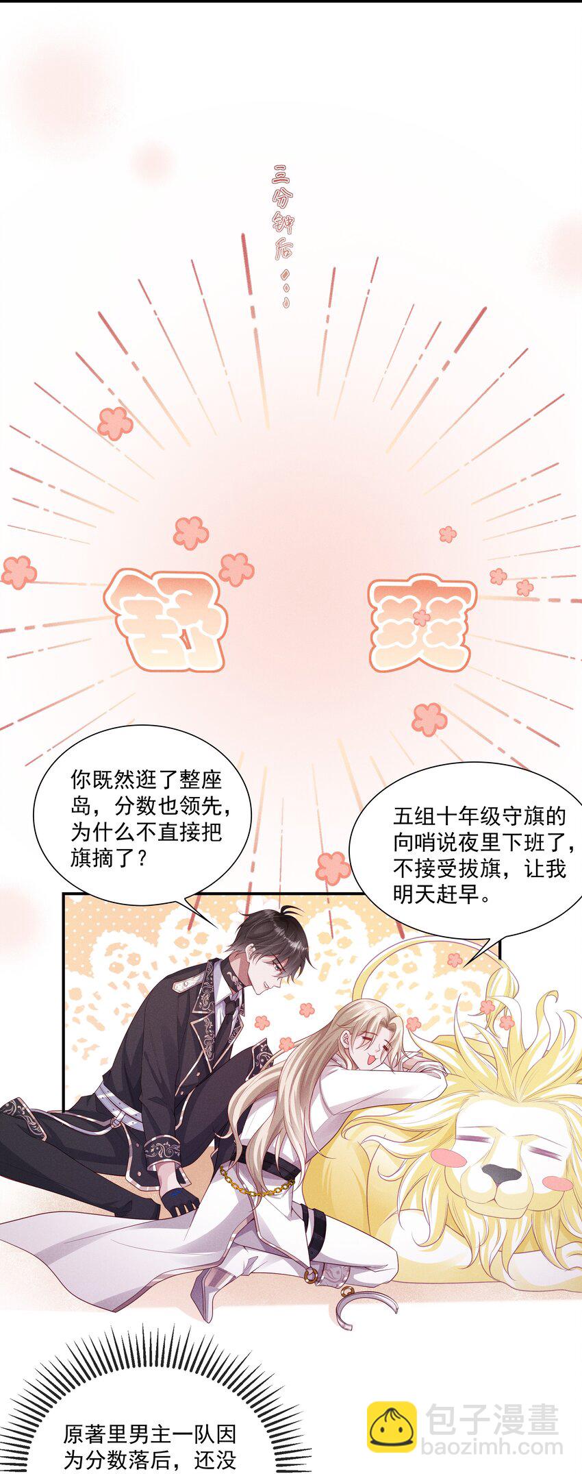 022 向导对哨兵的依赖性10