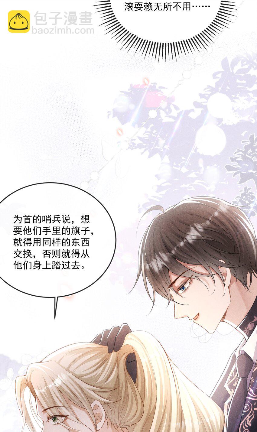 022 向导对哨兵的依赖性14