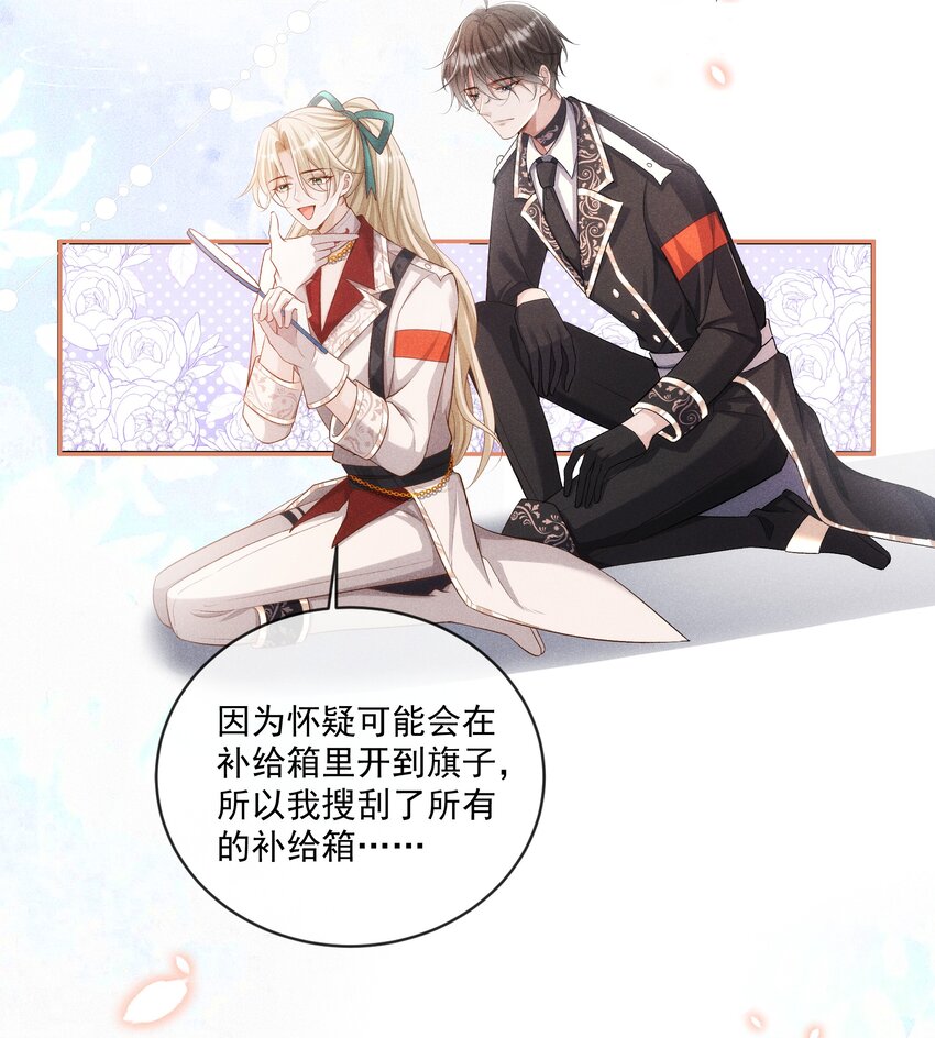 022 向导对哨兵的依赖性16