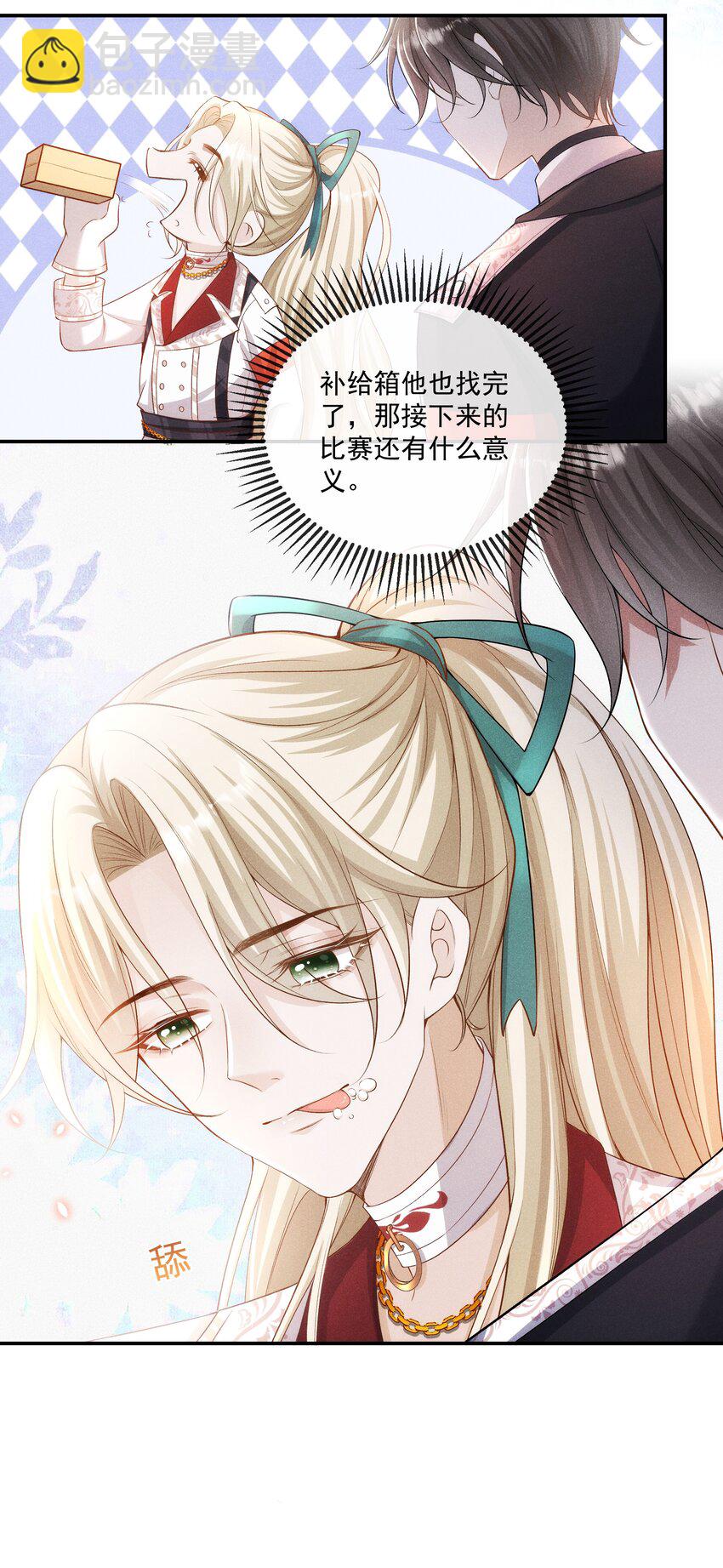 022 向导对哨兵的依赖性18