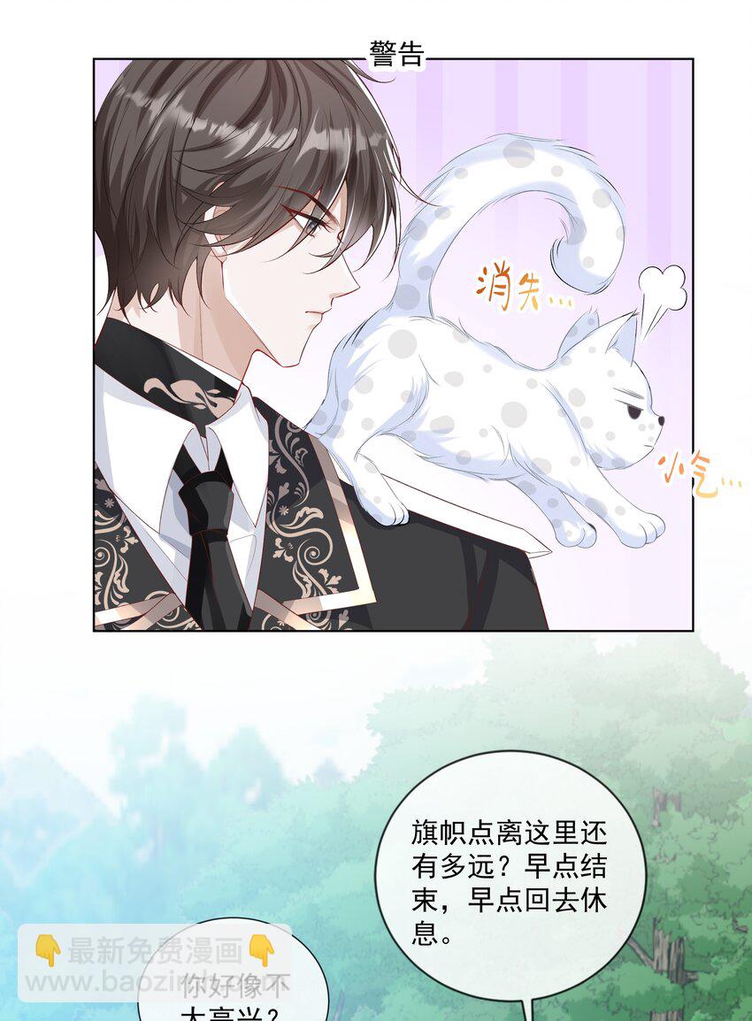 022 向导对哨兵的依赖性20