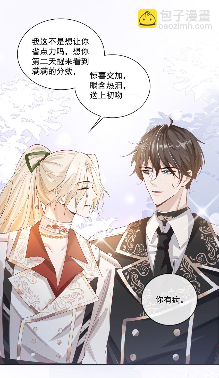 022 向导对哨兵的依赖性23