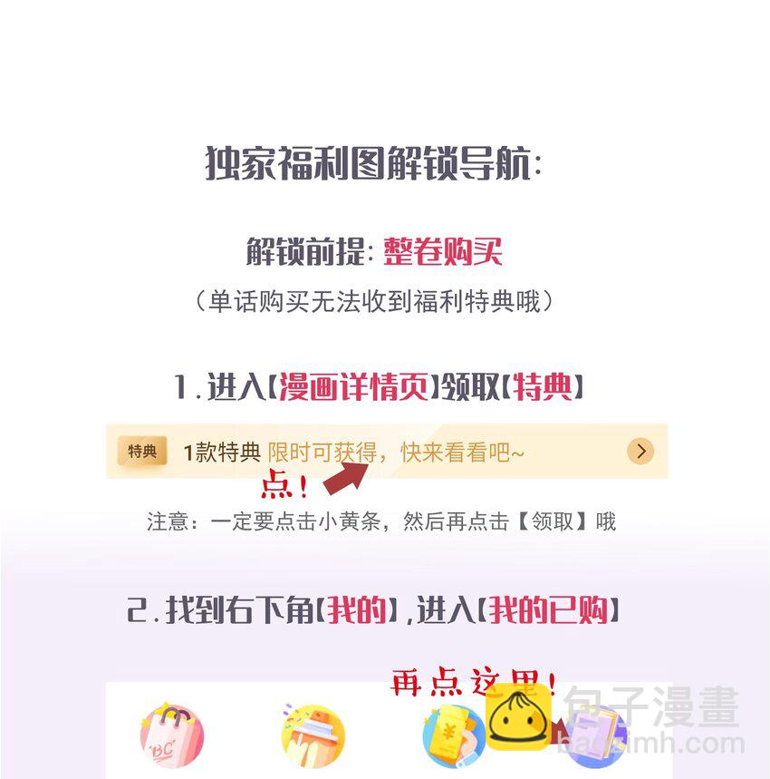 022 向导对哨兵的依赖性35