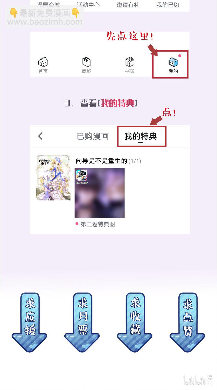 022 向导对哨兵的依赖性36