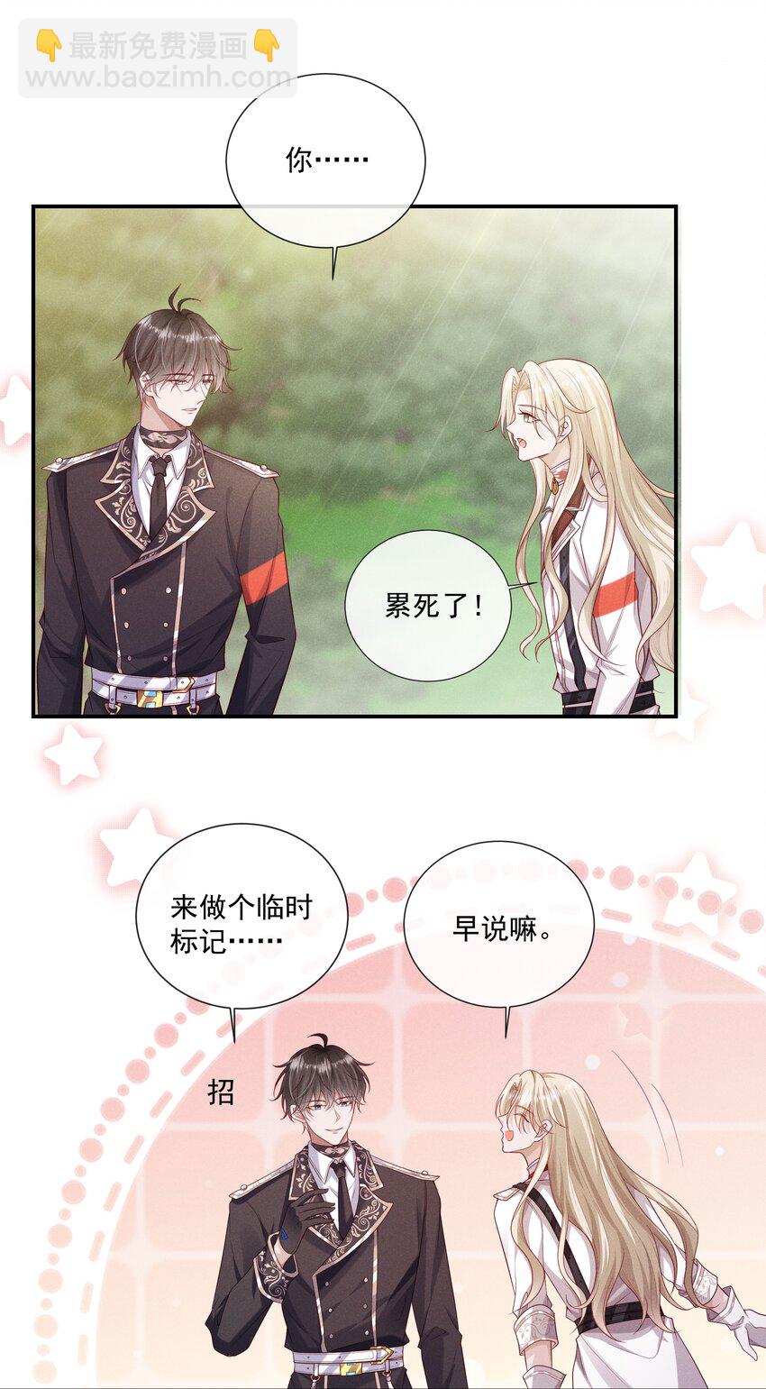 022 向导对哨兵的依赖性9