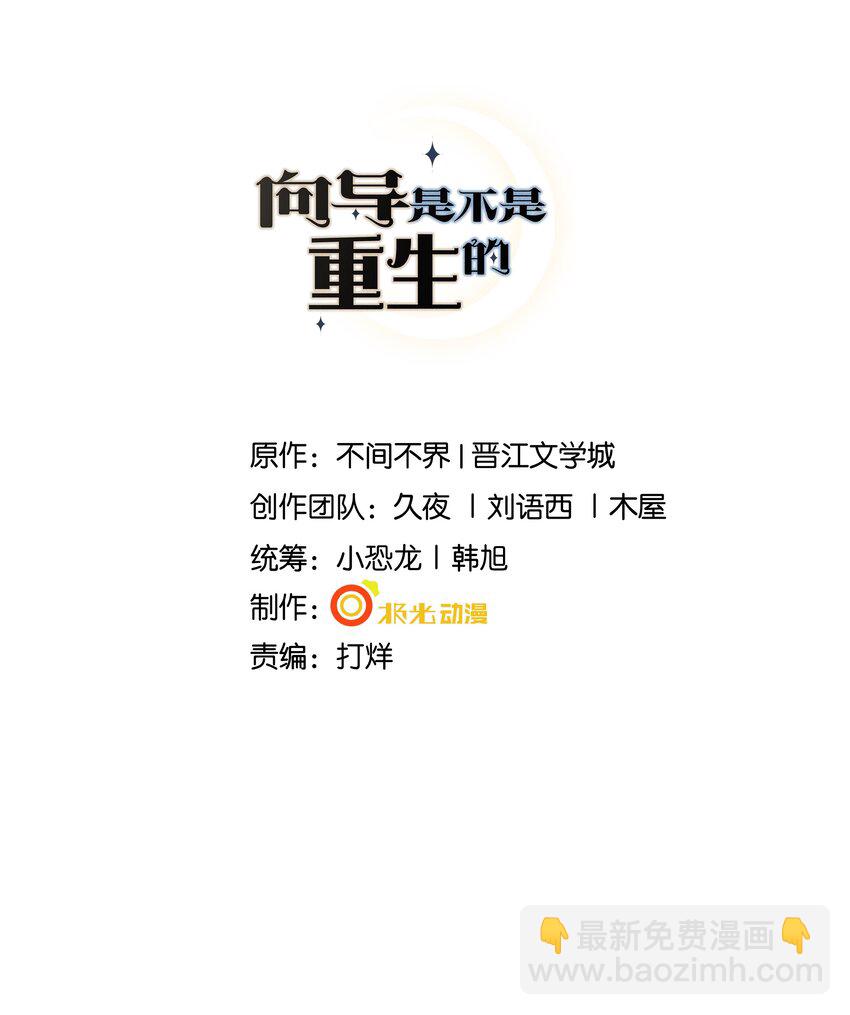 024 越爬越心痒1