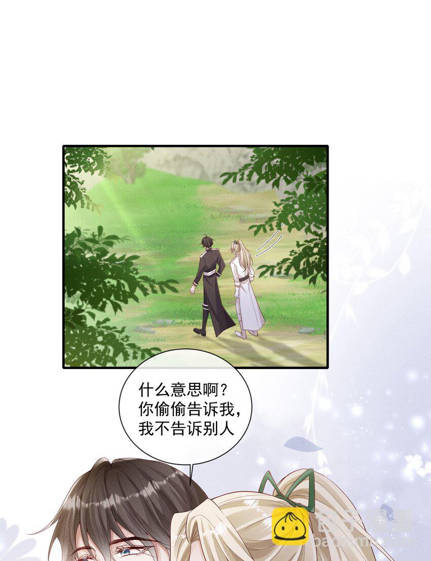 024 越爬越心痒10