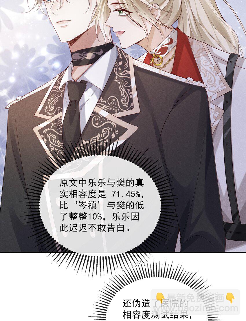 024 越爬越心痒11
